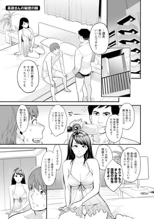 FANZA公式試し読みサンプル 3