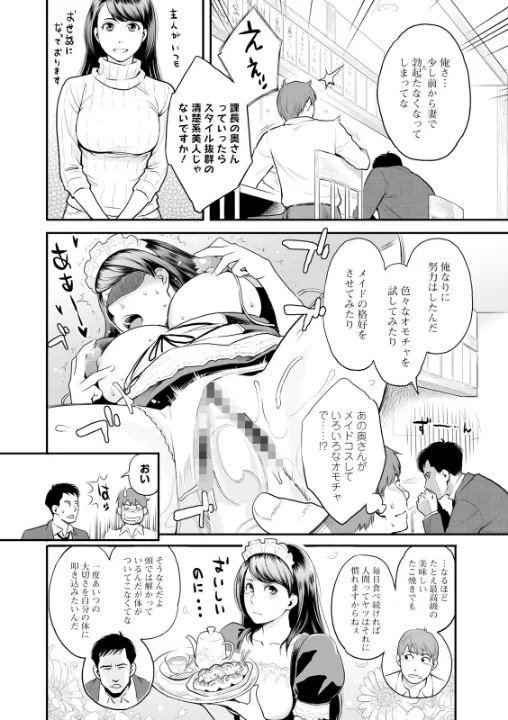 FANZA公式試し読みサンプル 6