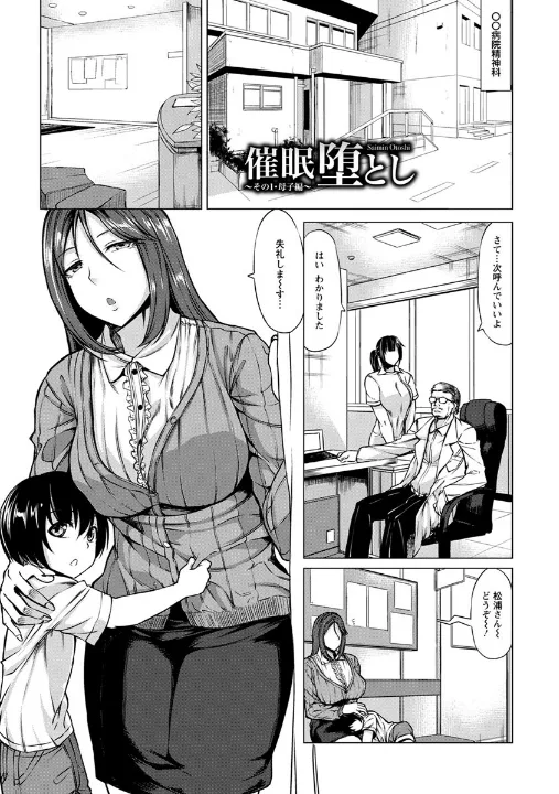 FANZA公式試し読みサンプル 3