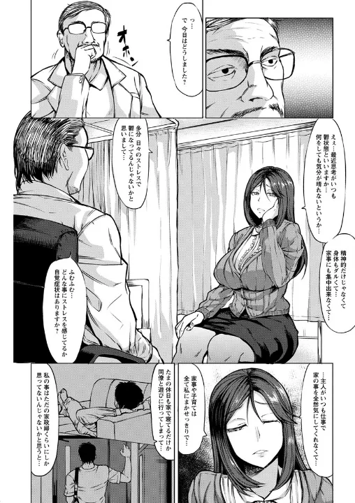 FANZA公式試し読みサンプル 4