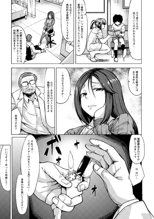 FANZA公式試し読みサンプル 5