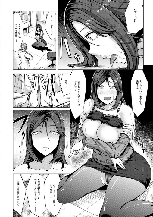 FANZA公式試し読みサンプル 14