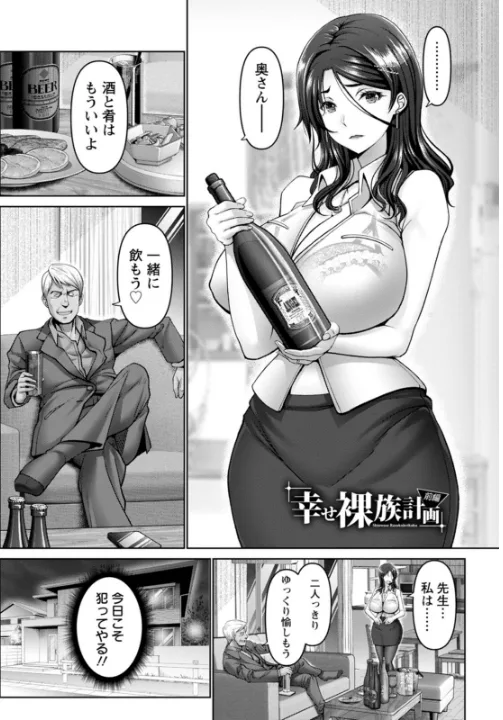 FANZA公式試し読みサンプル 2