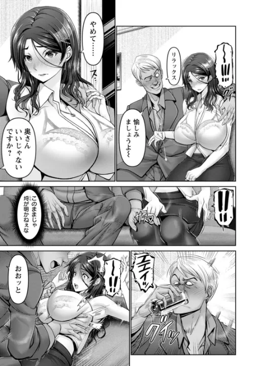 FANZA公式試し読みサンプル 4