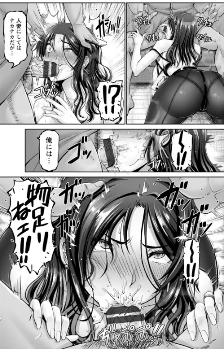 FANZA公式試し読みサンプル 8