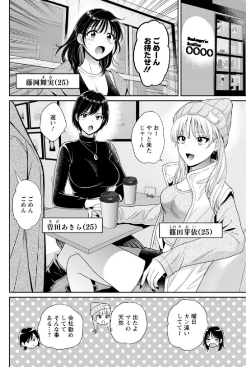 FANZA公式試し読みサンプル 7