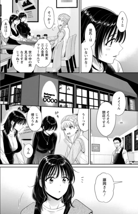 FANZA公式試し読みサンプル 9