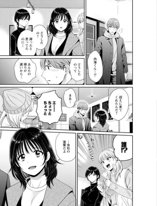 FANZA公式試し読みサンプル 10
