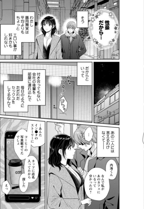 FANZA公式試し読みサンプル 12
