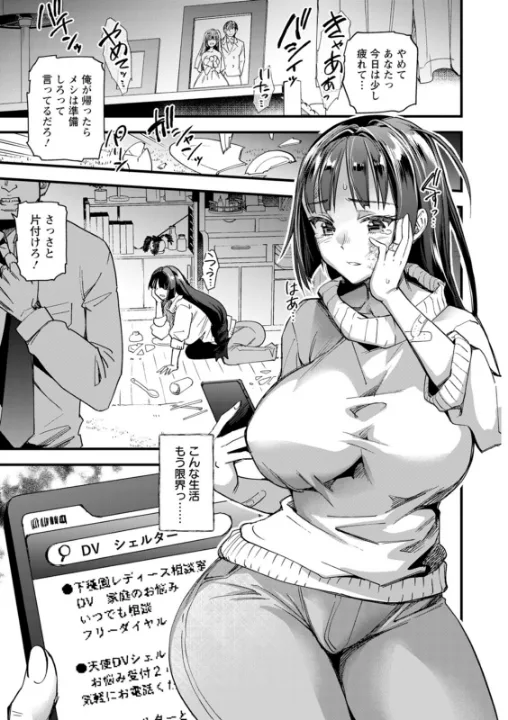 FANZA公式試し読みサンプル 6