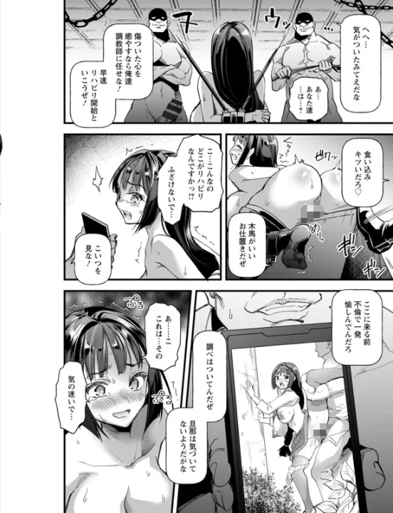 FANZA公式試し読みサンプル 11