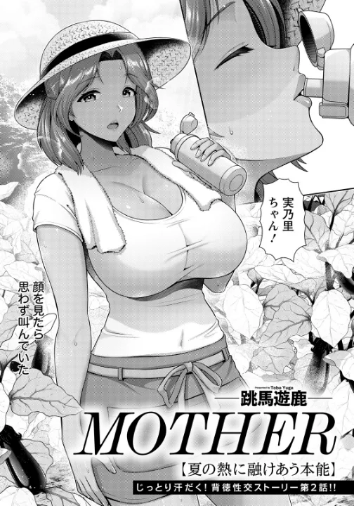 FANZA公式試し読みサンプル 5
