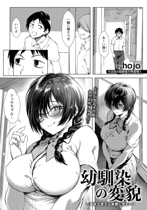FANZA公式試し読みサンプル 8
