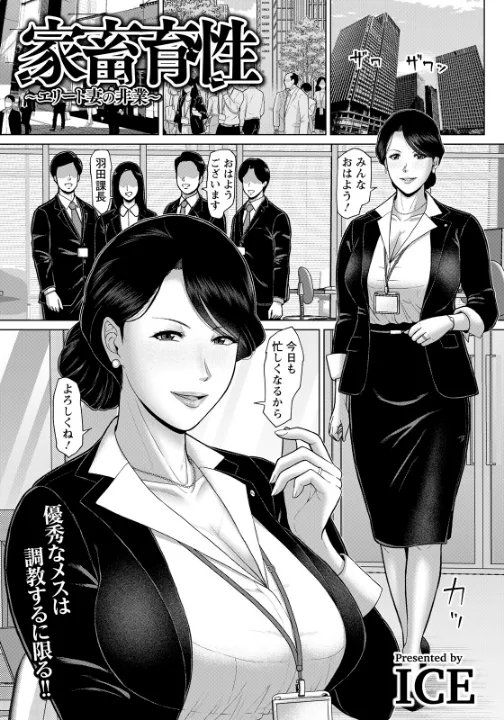 FANZA公式試し読みサンプル 9