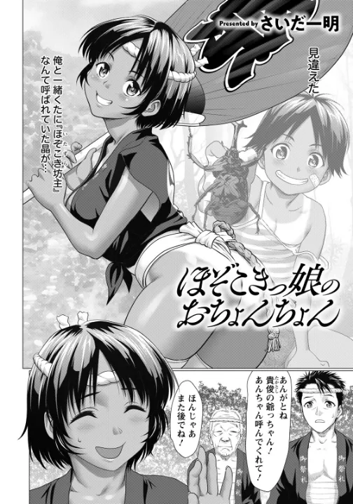 FANZA公式試し読みサンプル 11