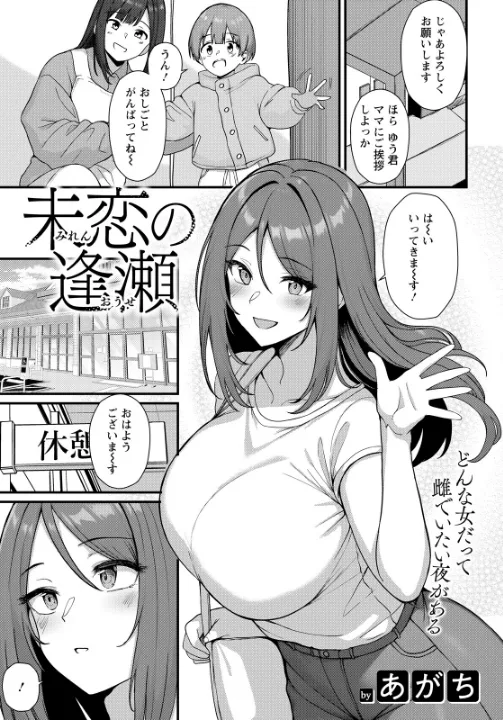 FANZA公式試し読みサンプル 15