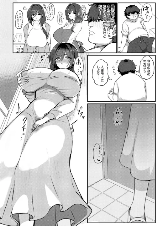 FANZA公式試し読みサンプル 3
