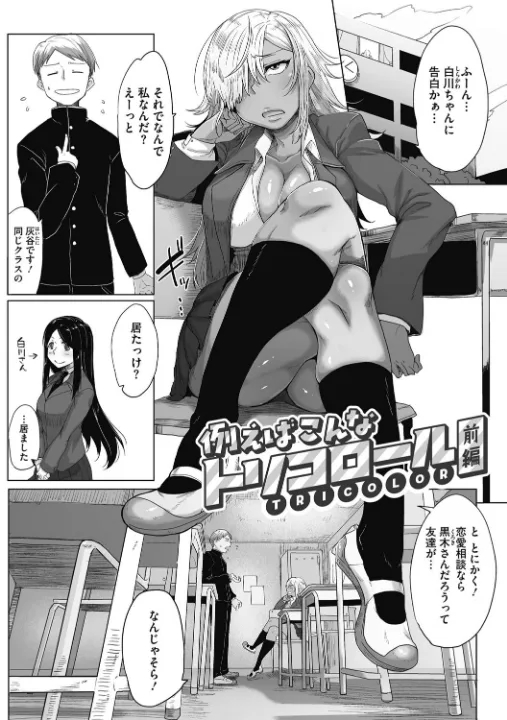 FANZA公式試し読みサンプル 2