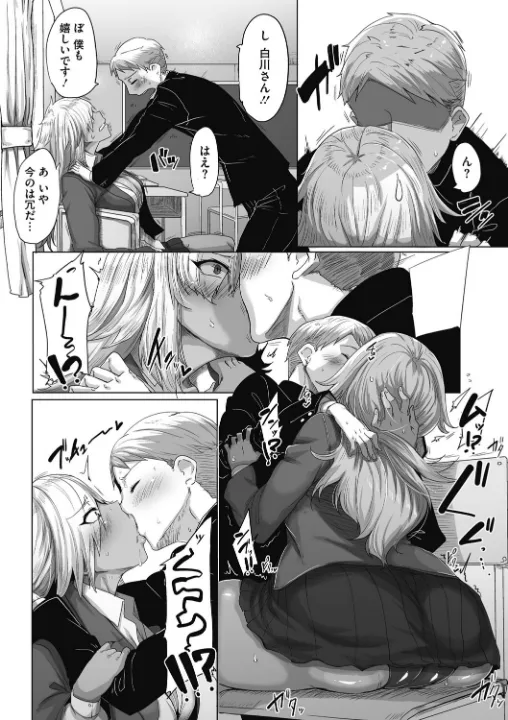 FANZA公式試し読みサンプル 7