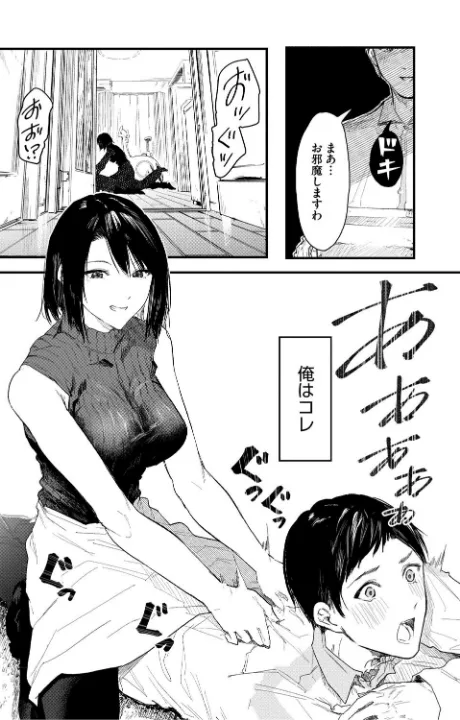 FANZA公式試し読みサンプル 3