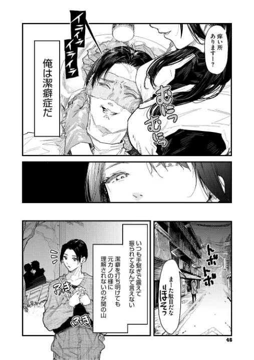 FANZA公式試し読みサンプル 13