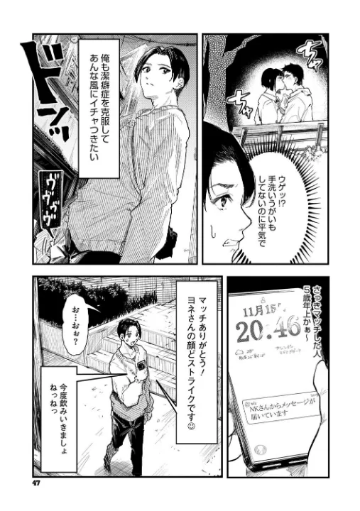 FANZA公式試し読みサンプル 14