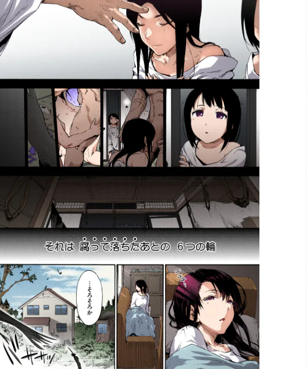 FANZA公式試し読みサンプル 2