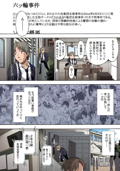 FANZA公式試し読みサンプル 3