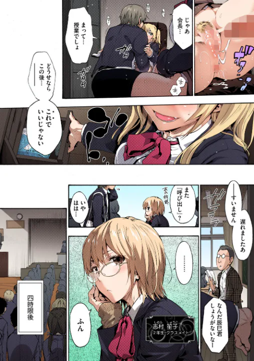 FANZA公式試し読みサンプル 9