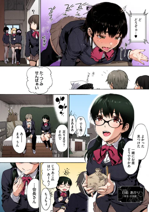 FANZA公式試し読みサンプル 11