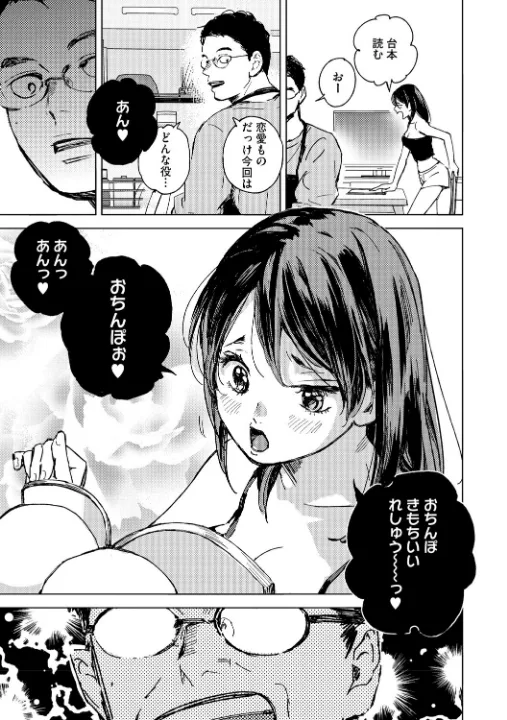 FANZA公式試し読みサンプル 3
