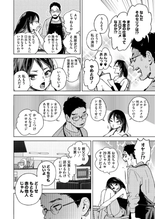 FANZA公式試し読みサンプル 4