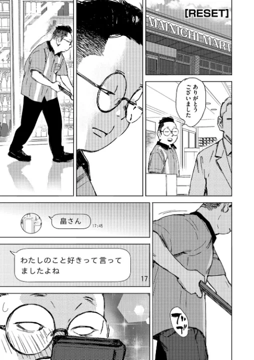 FANZA公式試し読みサンプル 7