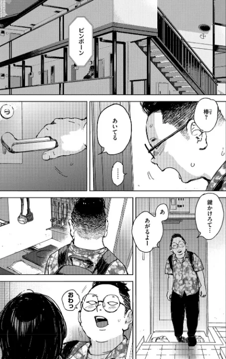 FANZA公式試し読みサンプル 9