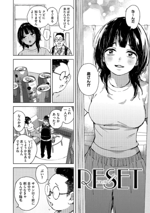 FANZA公式試し読みサンプル 10