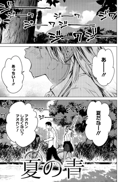 FANZA公式試し読みサンプル 13