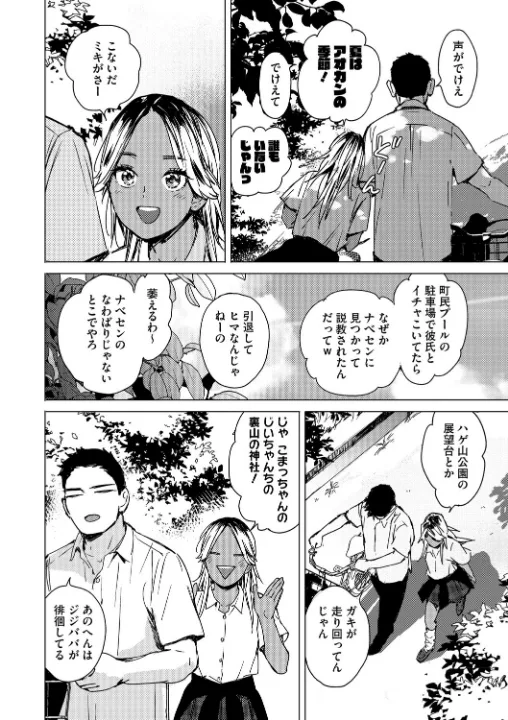 FANZA公式試し読みサンプル 14