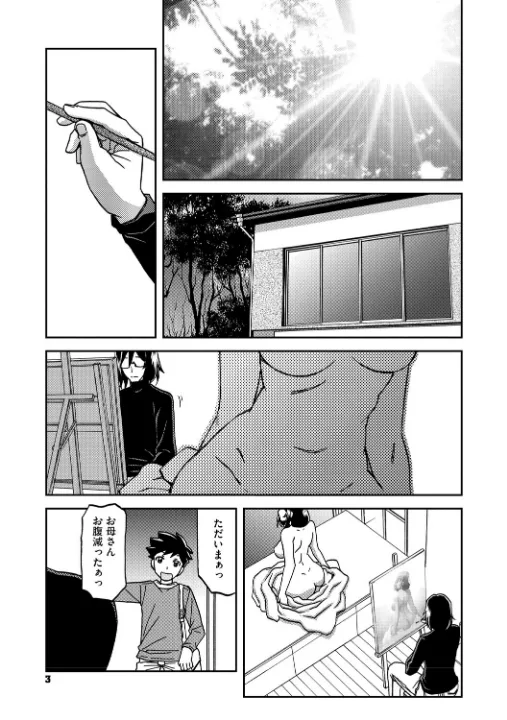 FANZA公式試し読みサンプル 2