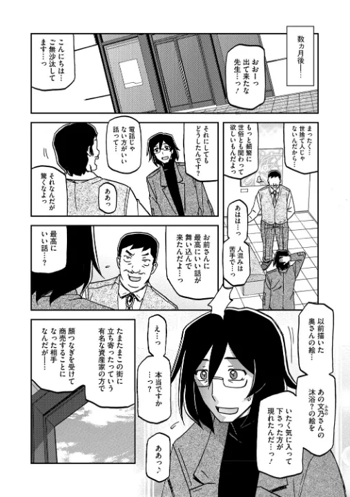 FANZA公式試し読みサンプル 5