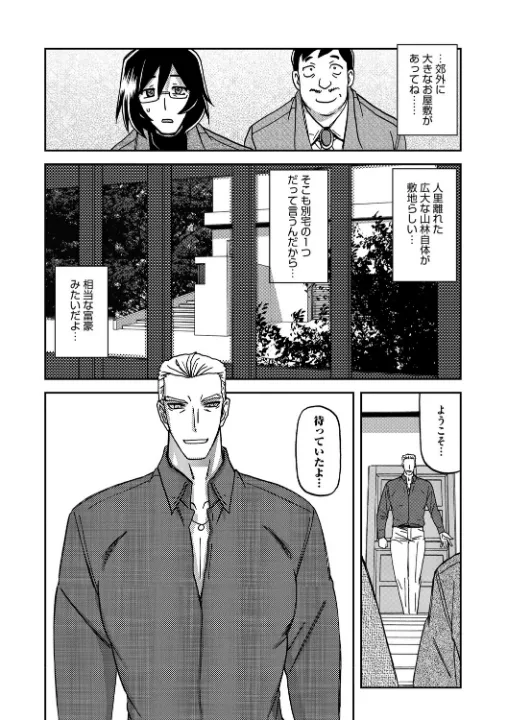 FANZA公式試し読みサンプル 9