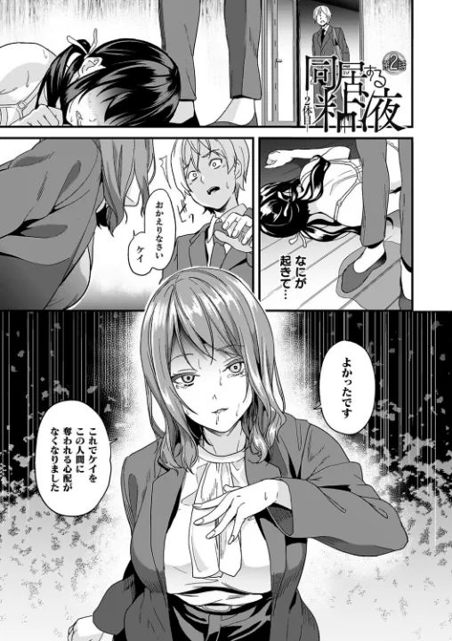 FANZA公式試し読みサンプル 14