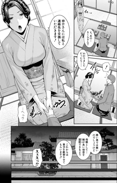 FANZA公式試し読みサンプル 9