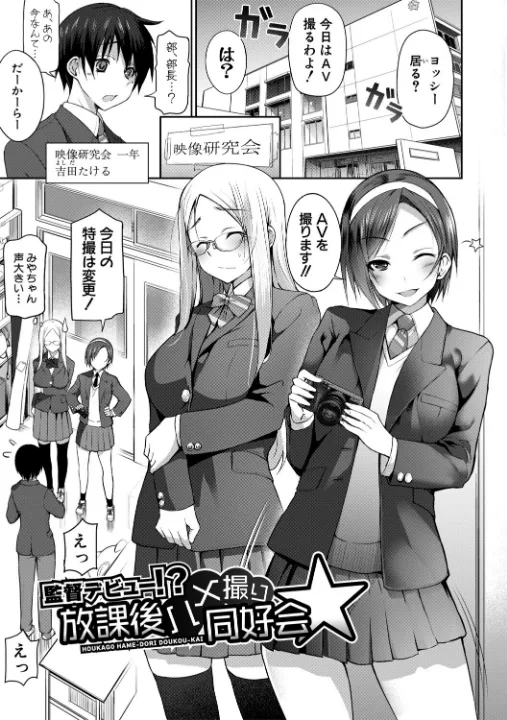 FANZA公式試し読みサンプル 1