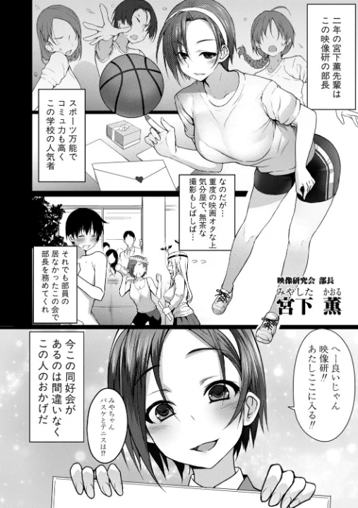 FANZA公式試し読みサンプル 2