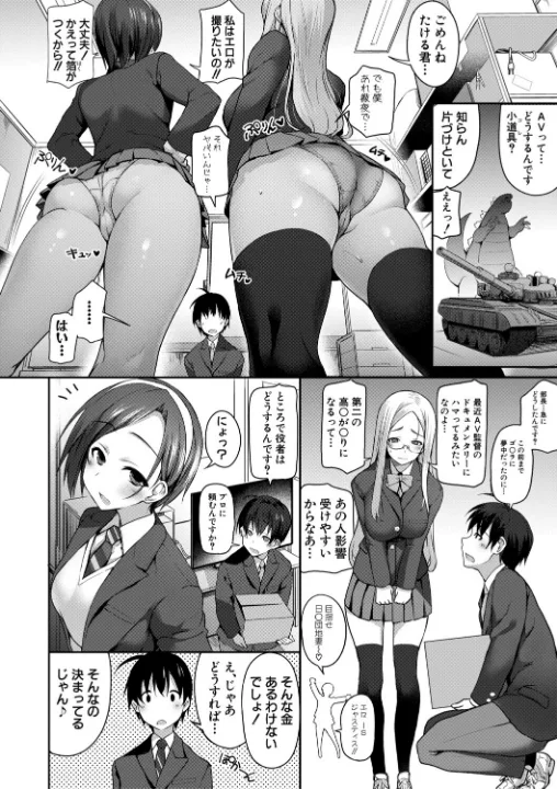 FANZA公式試し読みサンプル 4