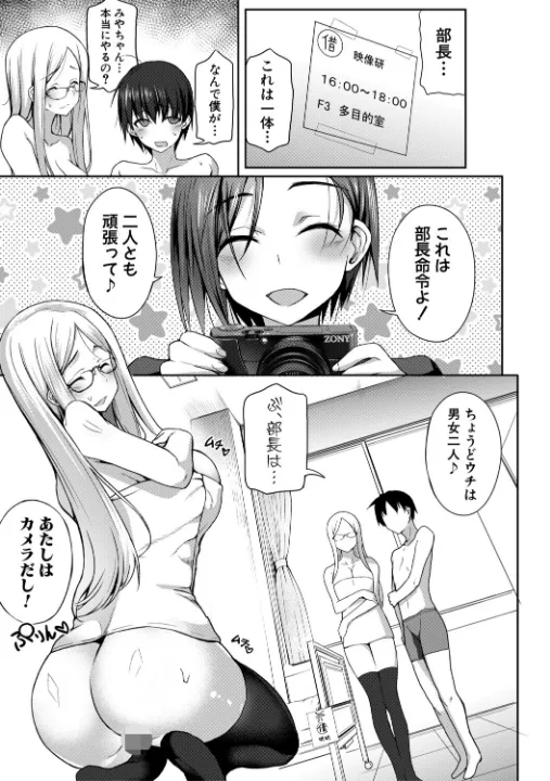 FANZA公式試し読みサンプル 5