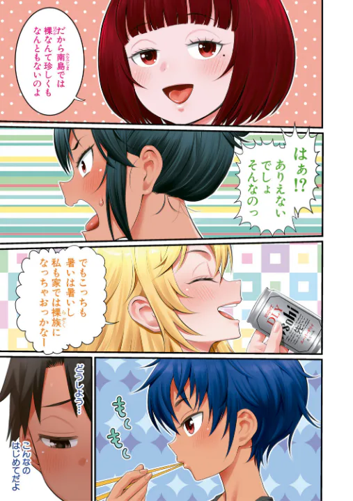 FANZA公式試し読みサンプル 1