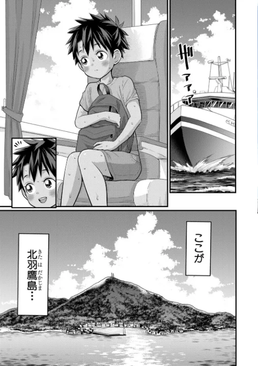 FANZA公式試し読みサンプル 5
