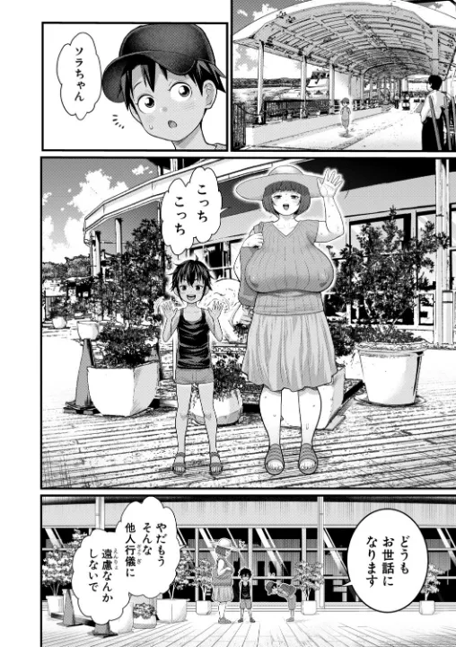 FANZA公式試し読みサンプル 6