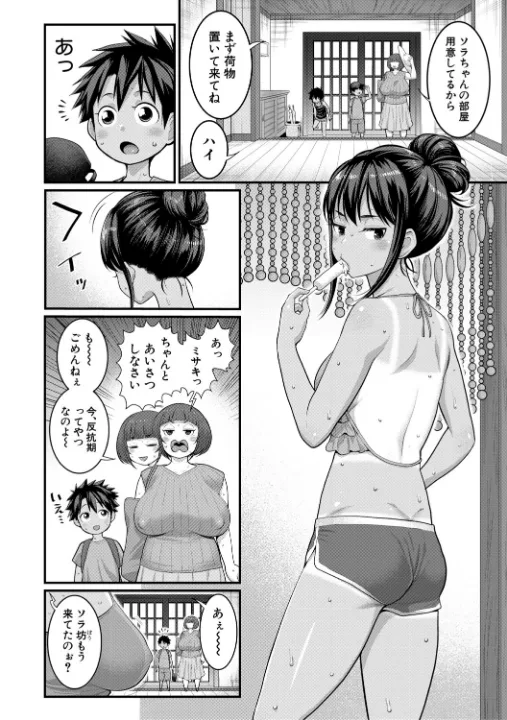 FANZA公式試し読みサンプル 10